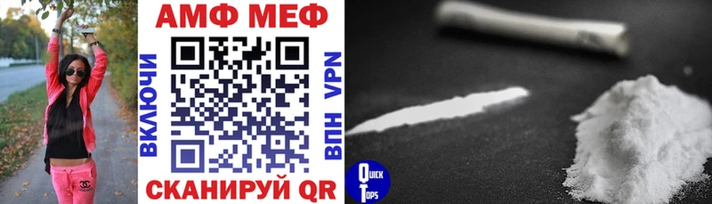 АМФ 97%  цены наркотик  Вельск 