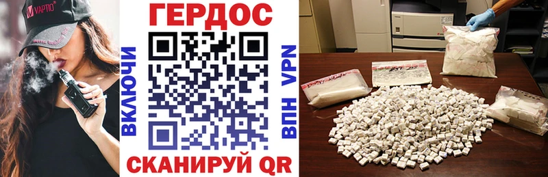 гидра рабочий сайт  Вельск  ГЕРОИН Heroin 