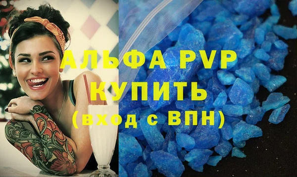 a pvp Богородицк