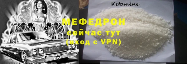 альфа пвп Белоозёрский
