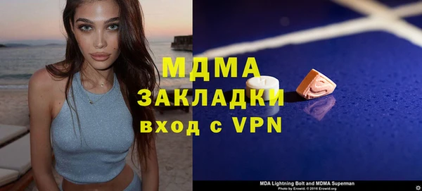 стаф Богданович