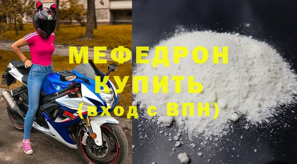 МДПВ Богородск