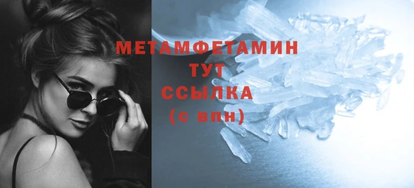 герыч Нея