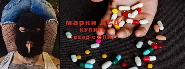 альфа пвп Белоозёрский