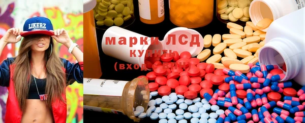 меф Белокуриха