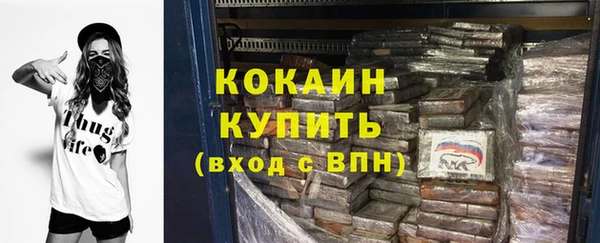экстази Нефтекумск