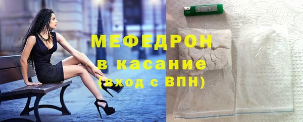 МДПВ Богородск