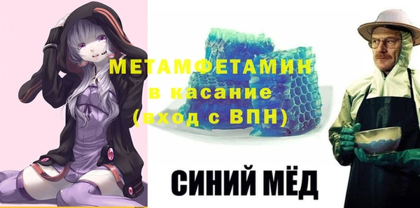 меф Белокуриха