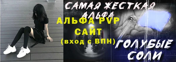 ГАЛЛЮЦИНОГЕННЫЕ ГРИБЫ Беломорск