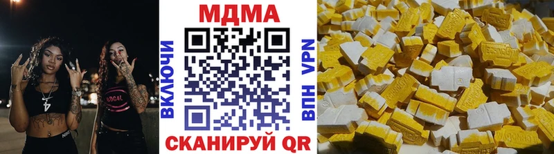 сколько стоит  Вельск  МДМА молли 