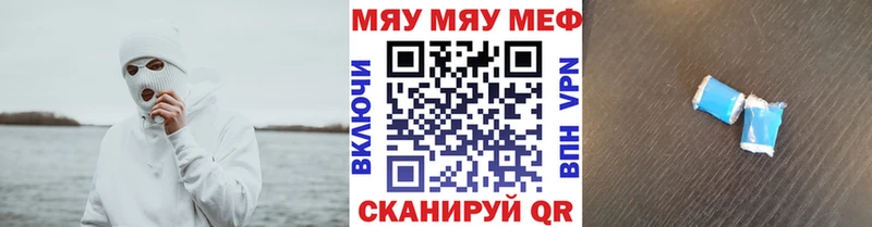 Мефедрон 4 MMC Вельск