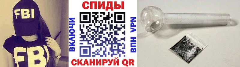 дарнет шоп  Вельск  Первитин мет 