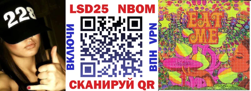 Наркотические марки 1,5мг  где найти наркотики  Вельск 
