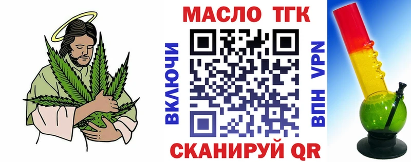 kraken маркетплейс  Вельск  ТГК Wax 