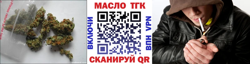 Дистиллят ТГК концентрат Вельск